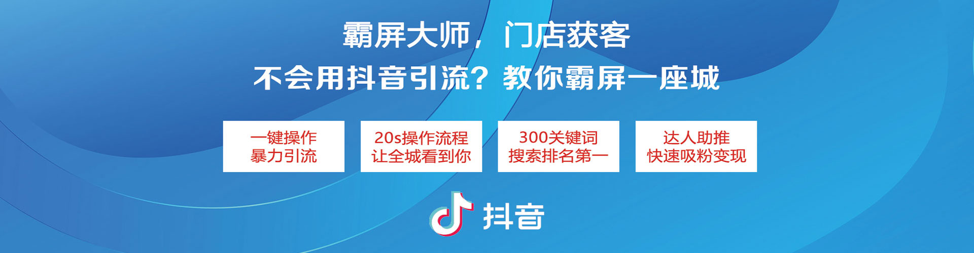 饶平信息流优化