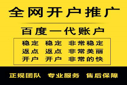 案例解析：信息流广告投放地域策略