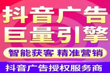 揭秘信息流广告制作全流程