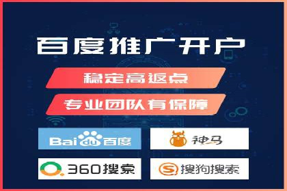 百度知识营销的运营推广策略