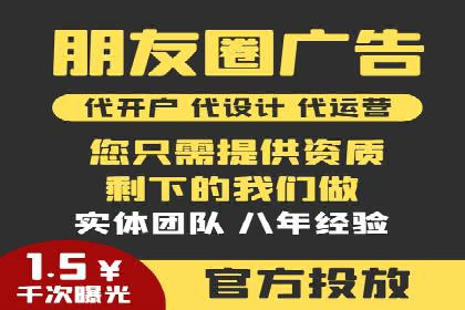百度竞价托管助力企业增长