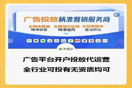 竞价推广开户费用揭秘：案例对比选性价比高